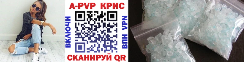 Виды наркоты Трубчевск Cocaine  АМФ  МЕФ  APVP 