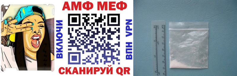 купить наркотик Трубчевск АМФЕТАМИН 97%