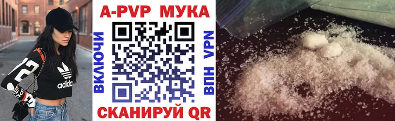 МЕГА зеркало  Трубчевск  А ПВП кристаллы 