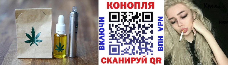 Печенье с ТГК конопля  где найти наркотики  MEGA   Трубчевск 