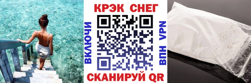 Кокаин Fish Scale  Трубчевск 