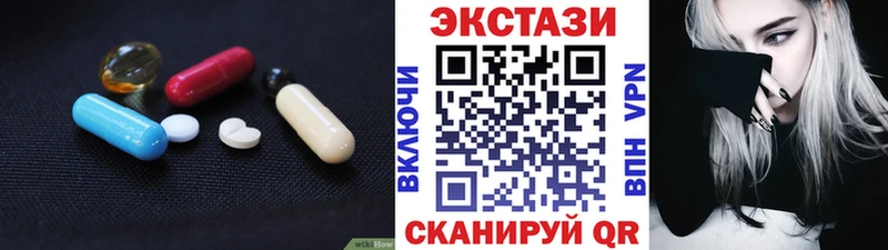 магазин продажи наркотиков  Трубчевск  Ecstasy mix 