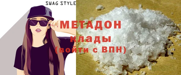 экстази Алексеевка