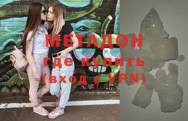 экстази Алексеевка