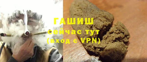 мефедрон Абдулино