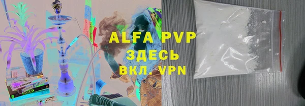 мефедрон Абдулино