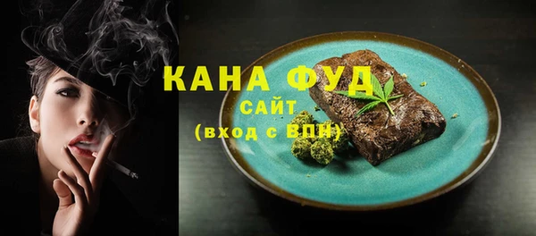 синтетический гашиш Абинск