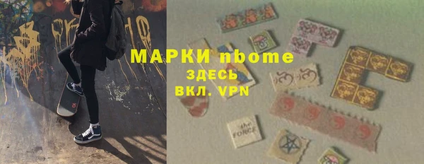 синтетический гашиш Абинск