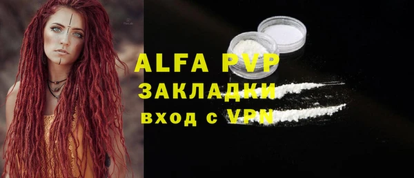 мефедрон Абдулино