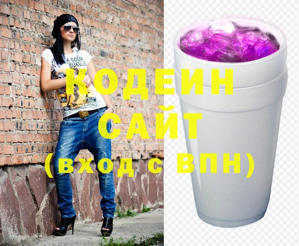 mix Абаза