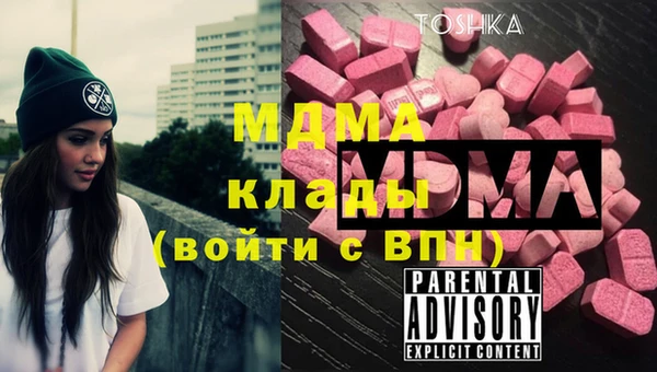 mix Абаза