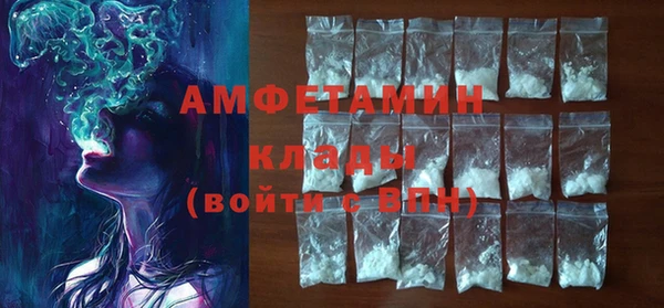 мескалин Мегион