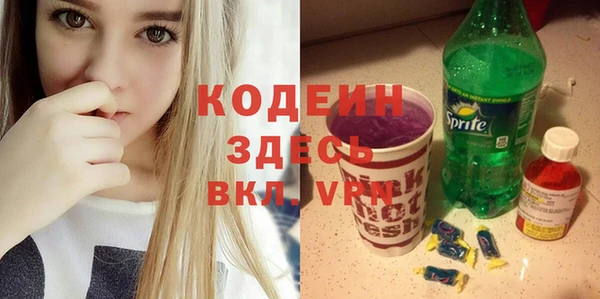 синтетический гашиш Абинск