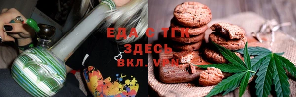 экстази Алексеевка