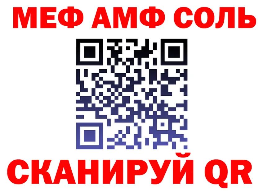 Amphetamine VHQ tor даркнет кракен Трубчевск