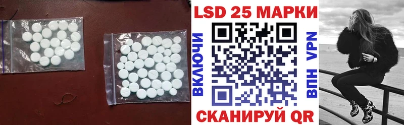 LSD-25 экстази ecstasy  Трубчевск 