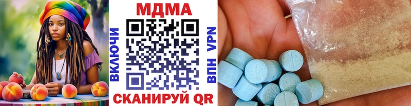 МДМА молли  Трубчевск 