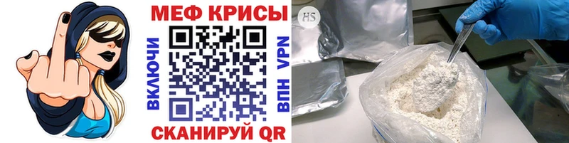 МЯУ-МЯУ VHQ  продажа наркотиков  Трубчевск 