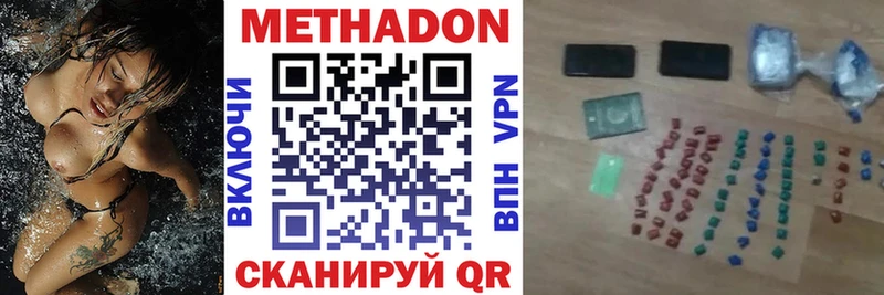 omg сайт  Трубчевск  Метадон methadone 