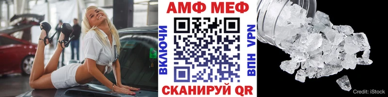 как найти закладки  Трубчевск  Метамфетамин пудра 