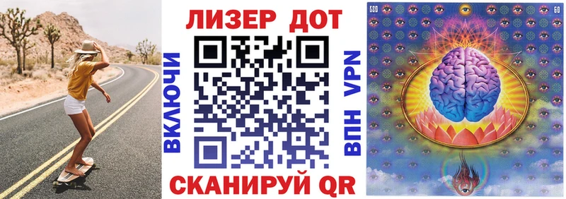 Наркотические марки 1,8мг  Трубчевск 