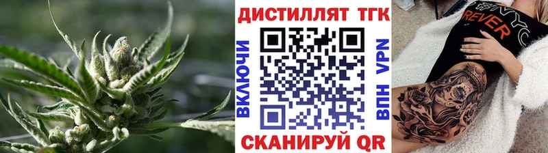 ТГК гашишное масло  Трубчевск 